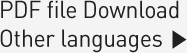 PDF file Download Other languages ▶