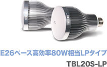 TBL20S-LP