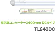TL240DC