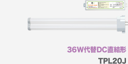 TPL20J