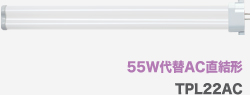 TPL22AC